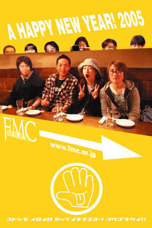 postcard2005.jpg