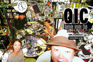 postcard2013_QIC888.jpg