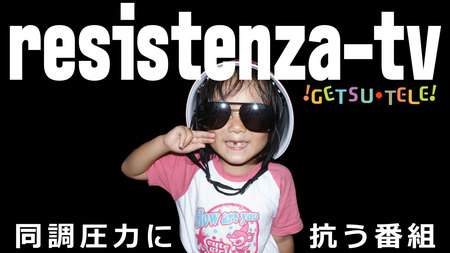 resistenza-tv.jpg